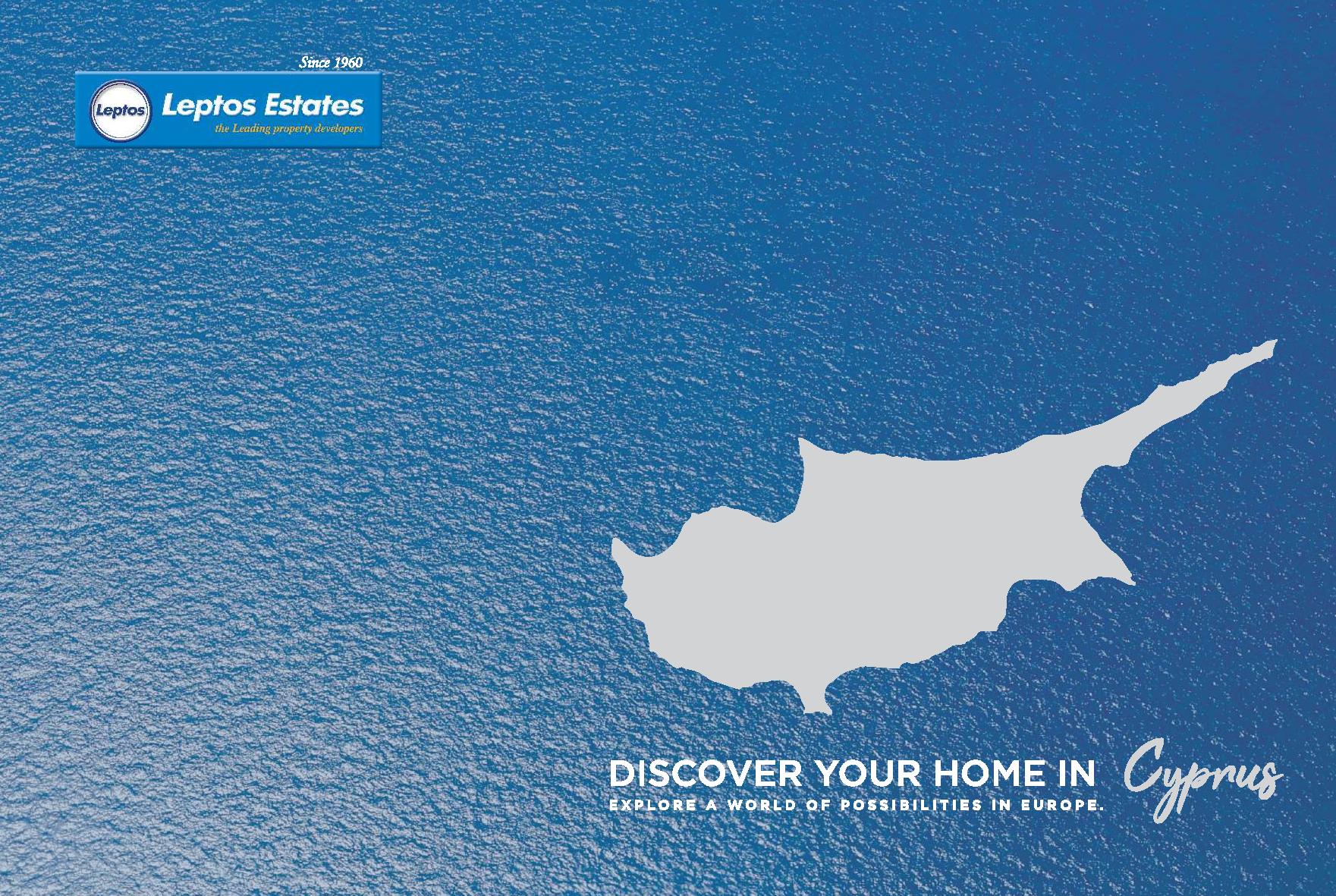 Leptos Estates Cyprus Corporate brochure