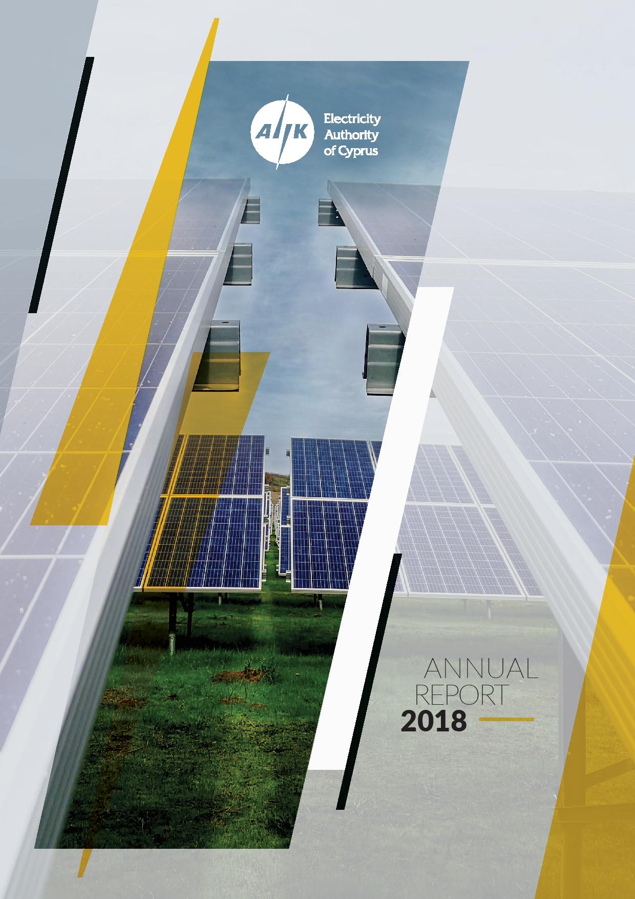 EAC Annual Report 2018