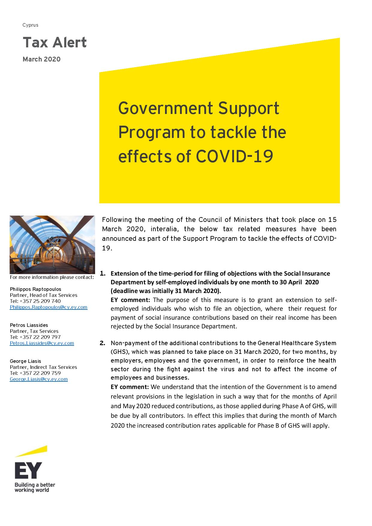 EY Cyprus: Government Support Program to tackle the effects of COVID-19