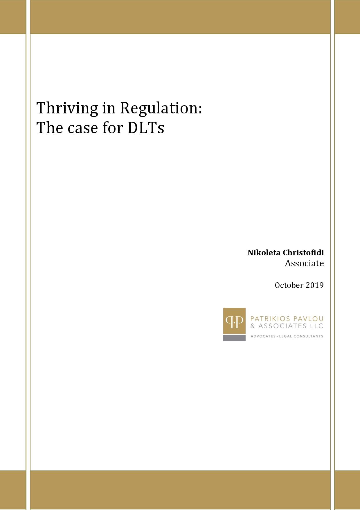 Patrikios Pavlou & Associates LLC: Thriving in Regulation: The case for DLTs
