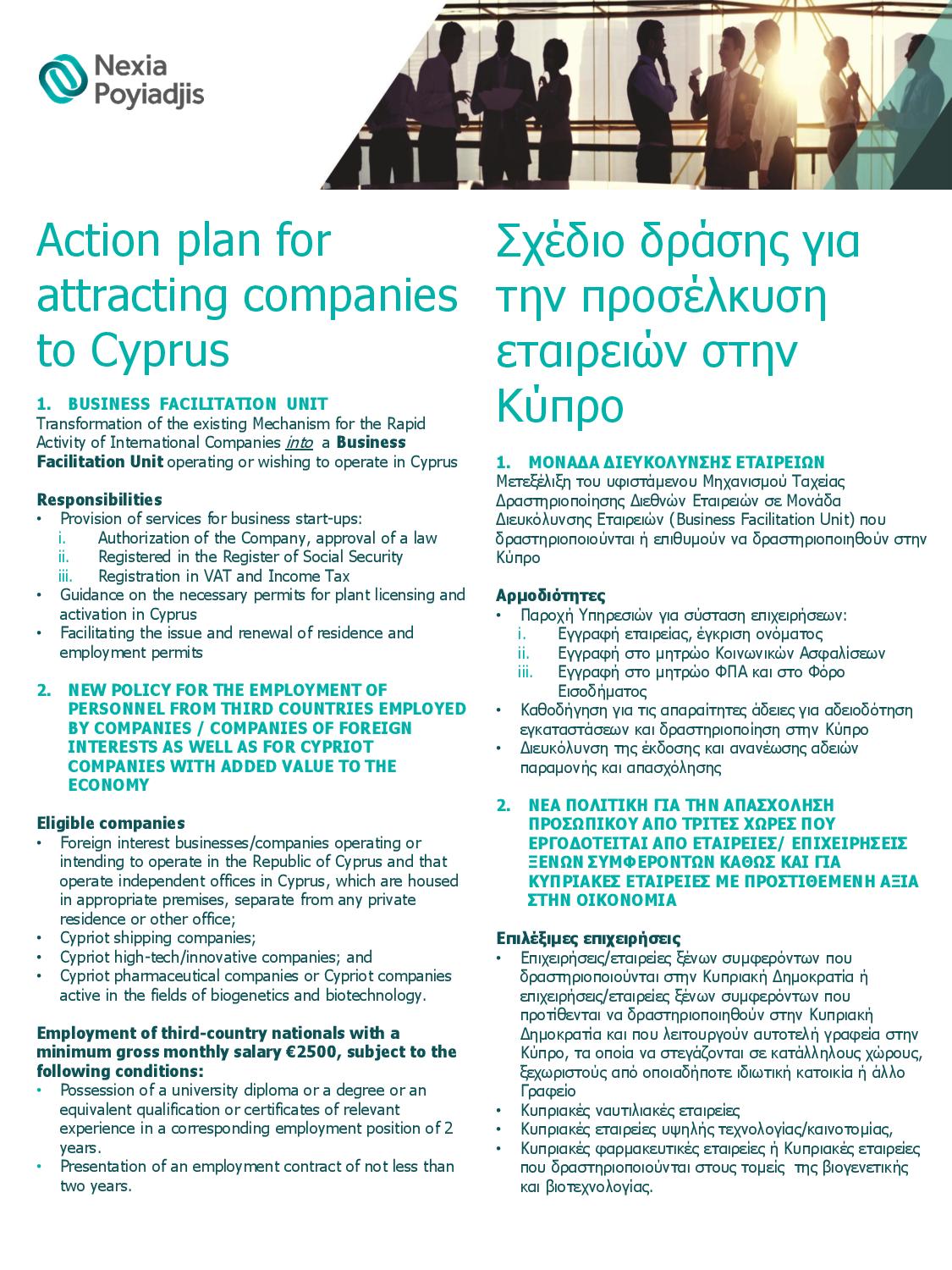 Nexia Newsletter October 2021: Action plan for attracting companies to Cyprus