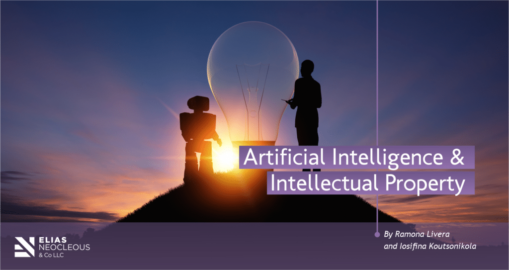 Artificial Intelligence and Intellectual Property