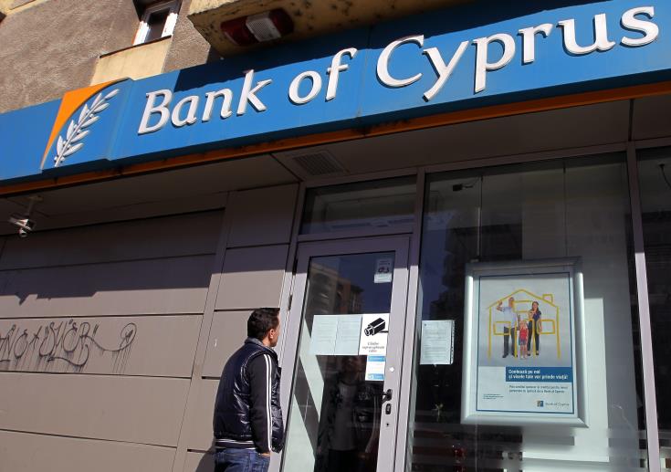 Bank of Cyprus announces sale of €545m portfolio of bad loans