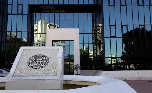 More job cuts planned in banking sector