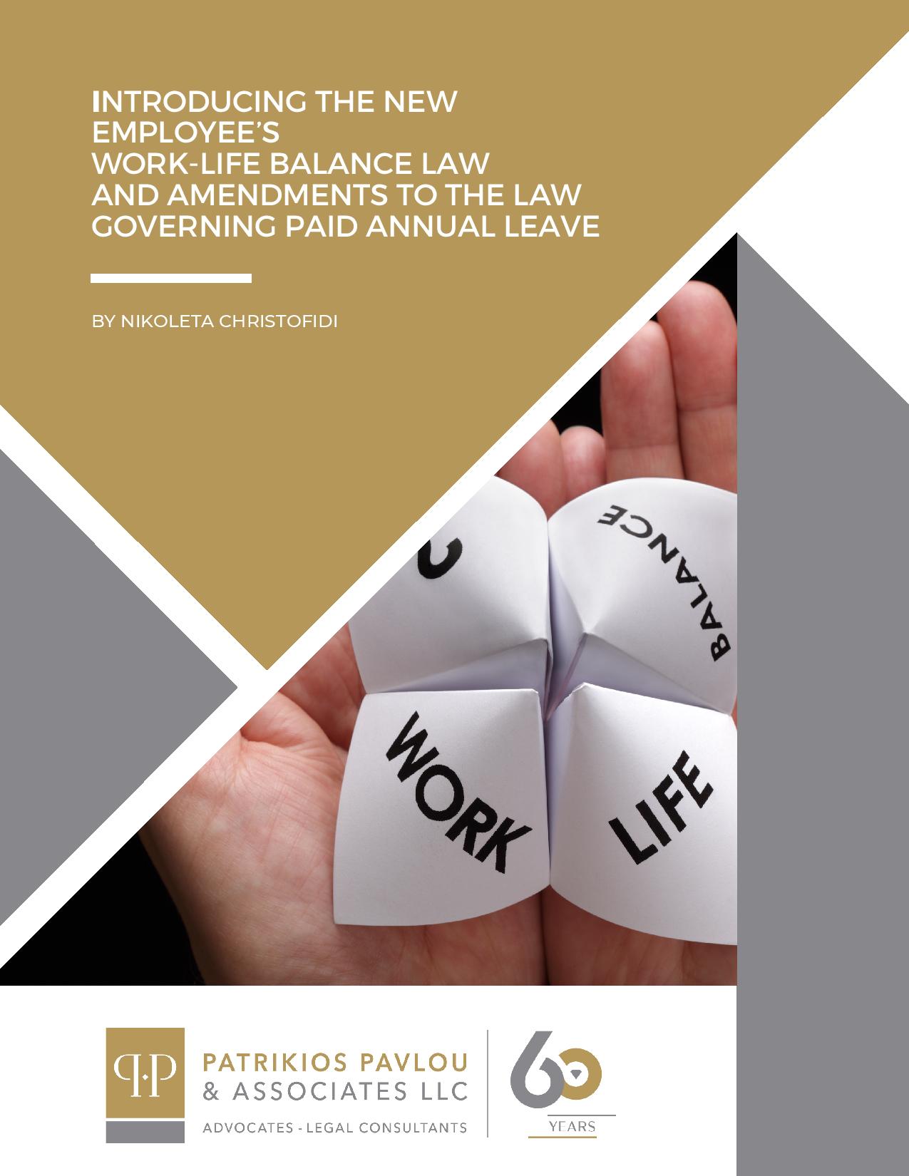 Introducing the new employee’s work-life balance law