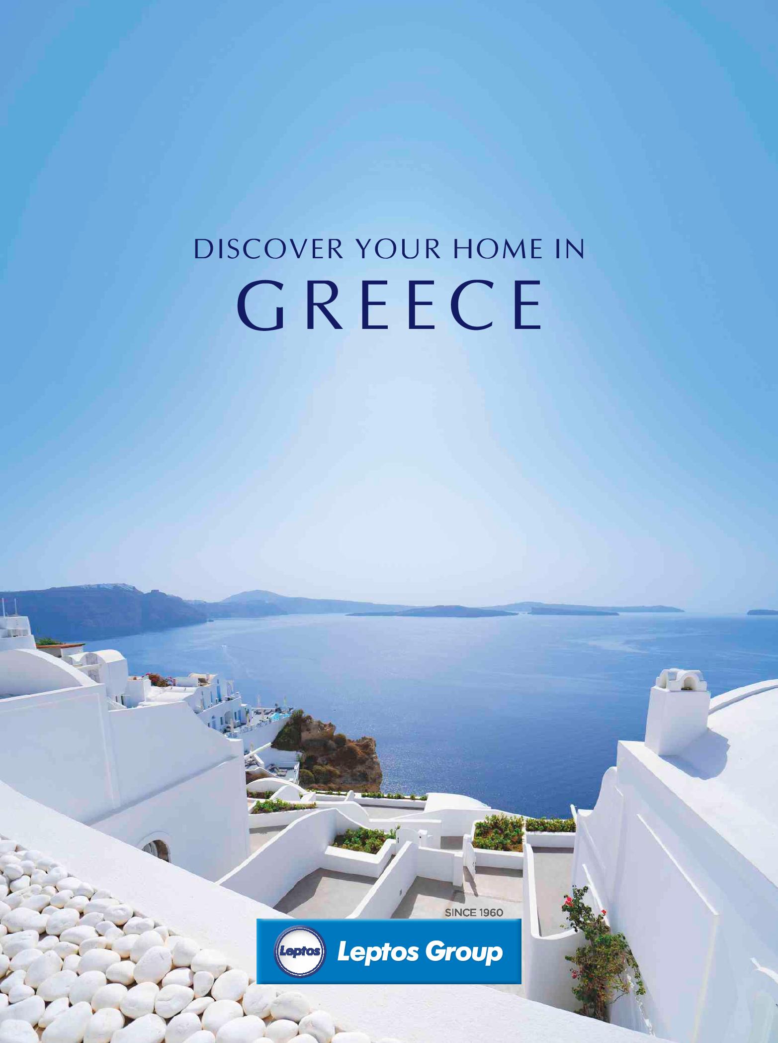 Greece Brochure