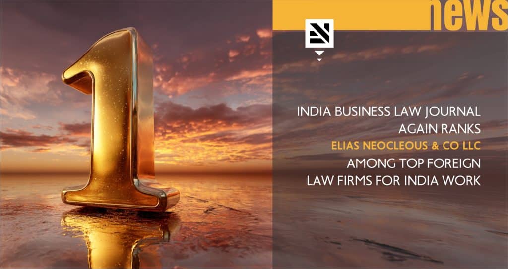 India Business Law Journal Again Ranks Elias Neocleous & Co LLC Among Top Foreign Law Firms for India Work