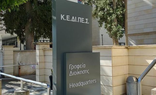 Commission expected to allow KEDIPES to launch a mortgage-to-rent scheme