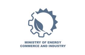 Logo for Ministry of Energy, Commerce, Industry and Tourism