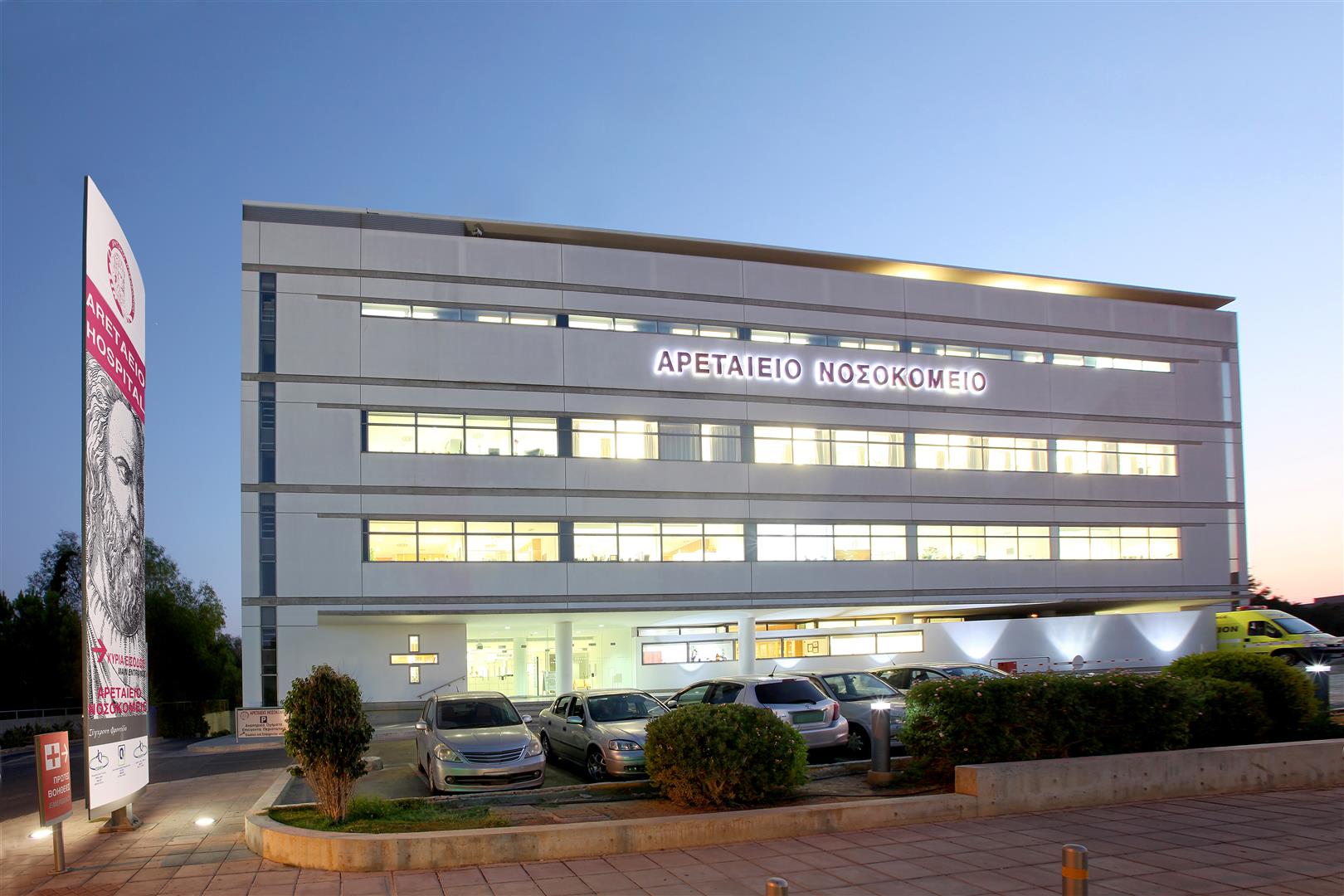 Cyprus hospitals adopt blockchain for testing