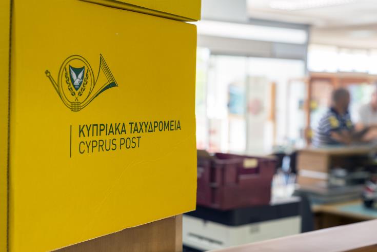 Cyprus Post informs of changes in sending mail overseas as of January 1, 2021