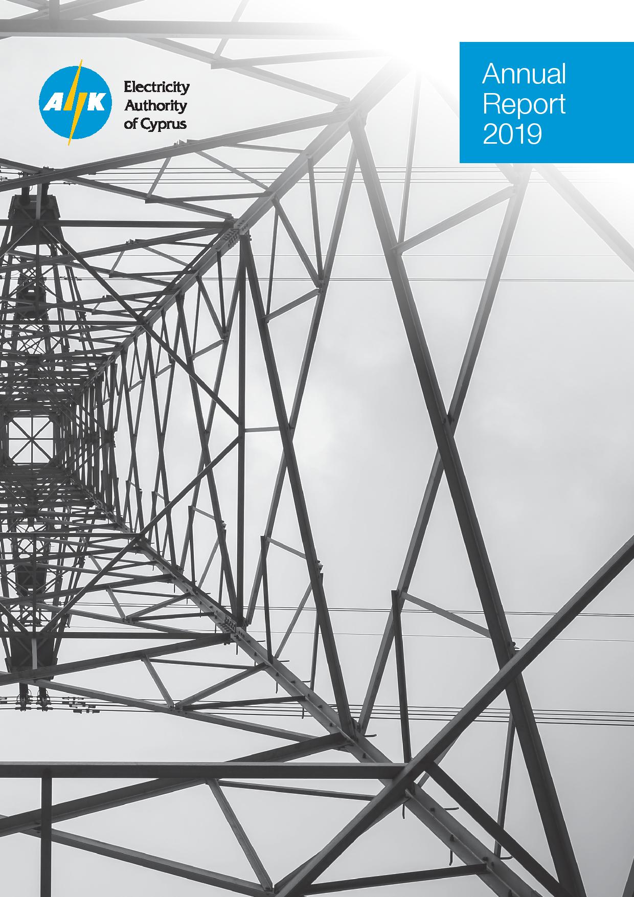 EAC Annual Report 2019