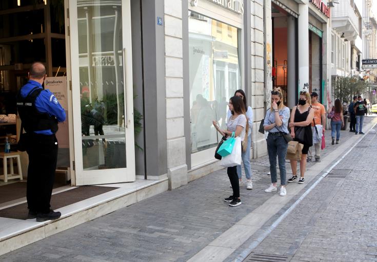 GDP growth rate estimated at -11.9% for 2nd quarter of 2020