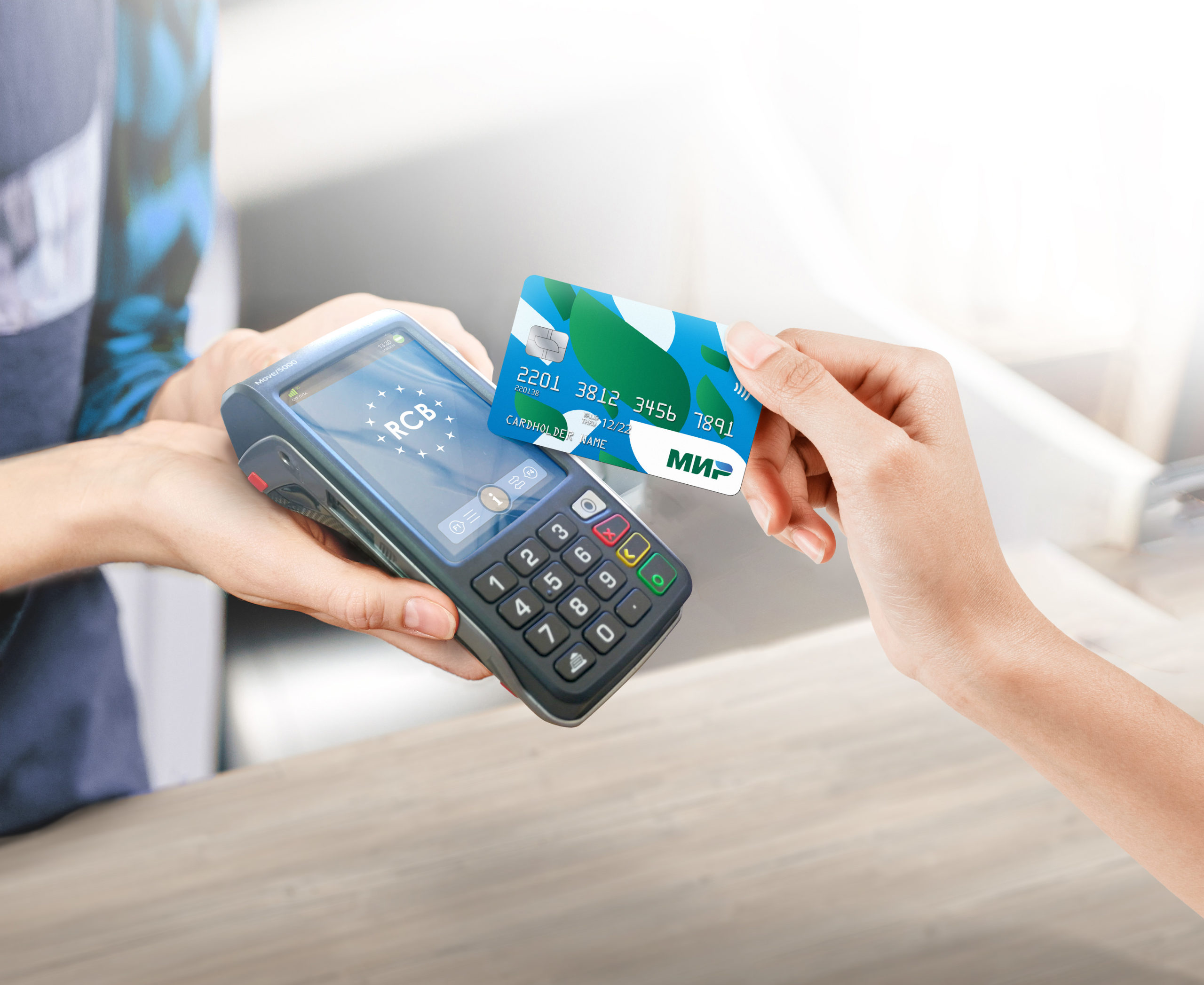 RCB Bank conducts EU’s first transactions with Mir cards