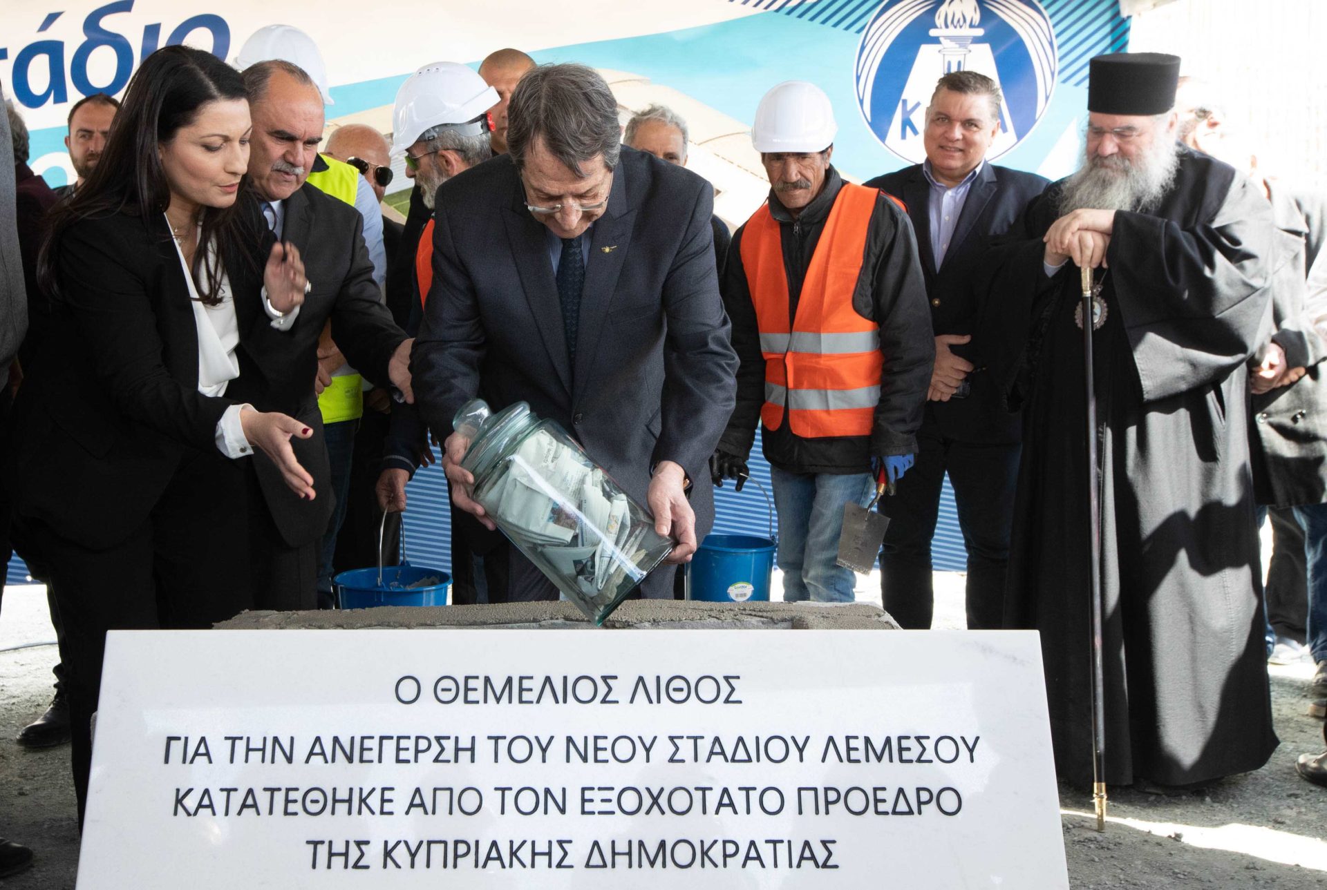 Foundation stone laid for new Limassol stadium