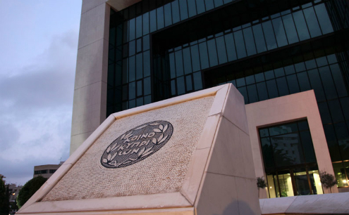 Bank of Cyprus out of administration