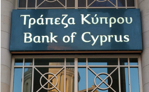 Bank of Cyprus sells Nicosia Mall