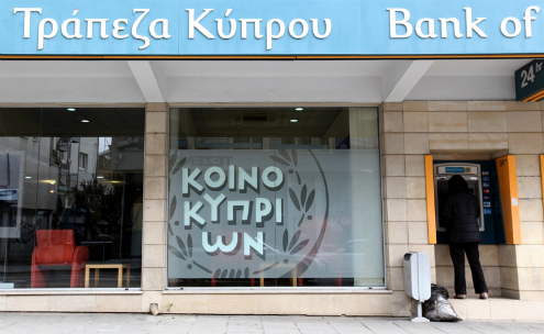 Bank of Cyprus to announce first half results on August 27, 2014