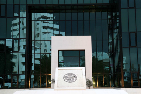 Bank of Cyprus shares to remain suspended until January