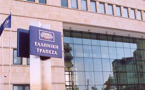 Hellenic Bank announces 2014 losses, new interest rates