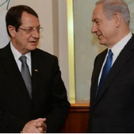 Upcoming Cyprus-Israel-Greece energy meeting