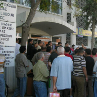 Cyprus' unemployment reaches 17.5%