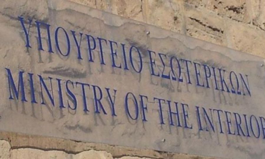 Period for filing appeals against asylum service decisions slashed