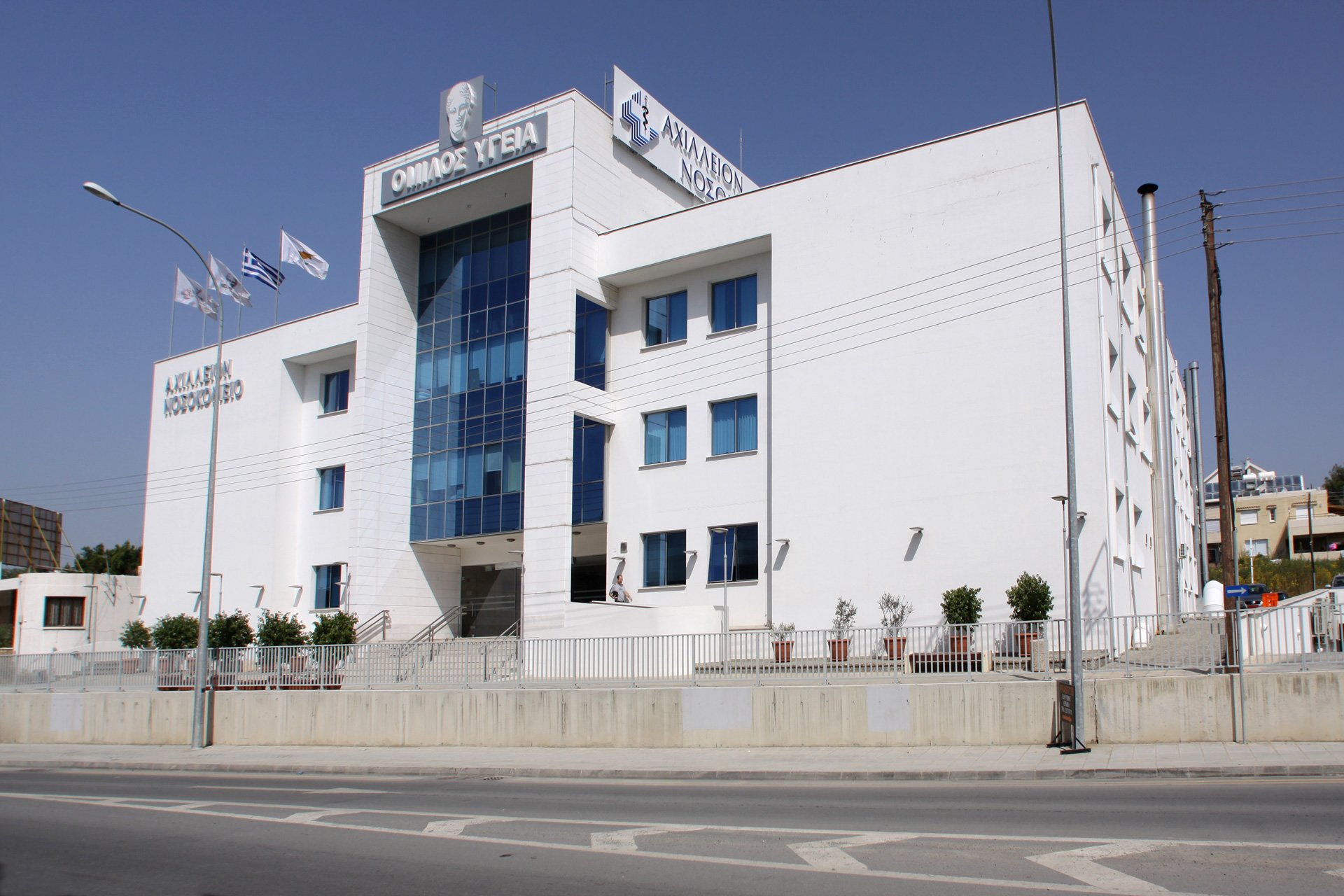 Mediterranean Hospital adopts Cyprus-made blockchain
