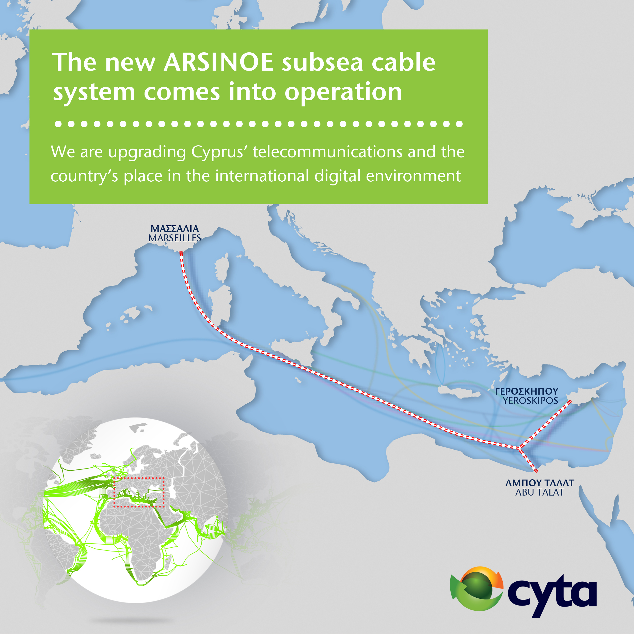 Cyta: The new ARSINOE subsea cable system comes into operation