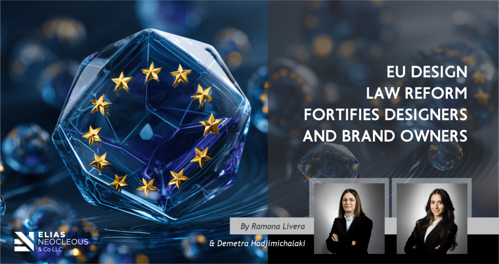 EU Design Law Reform Fortifies Designers And Brand Owners