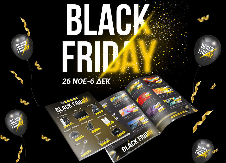 Retailers pushed to build online stores in time for Black Friday