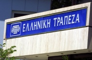 Fitch upgrades Hellenic Bank to B+