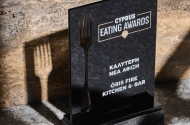 Awards for Óris at Trilogy