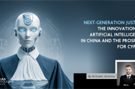 Next-Generation Justice: The Innovation of Artificial Intelligence in China and the Prospect for Cyprus