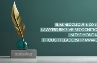 Four Elias Neocleous & Co LLC lawyers receive recognition in the Mondaq Thought Leadership Awards