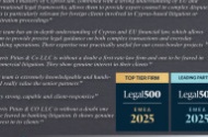 LEGAL 500 EMEA GUIDE 2025 - SOTERIS PITTAS & CO LLC RECOGNISED YET AGAIN AS A TIER 1 LAW FIRM IN THE AREA OF DISPUTE RESOLUTION