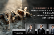 Elias Neocleous & Co LLC contributes once again to The Legal 500: Tax Comparative Guide (10th Edition)