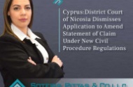 Cyprus: District Court of Nicosia Dismisses Application to Amend Statement of Claim Under New Civil Procedure Regulations