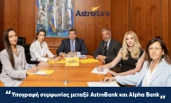 Alpha Bank acquires AstroBank to become Cyprus’ third largest lender