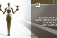 Elias Neocleous & Co LLC Shortlisted for European Legal Innovation & Tech Awards 2025