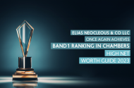 Elias Neocleous & Co LLC once again achieves Band 1 ranking in Chambers High Net Worth Guide 2023